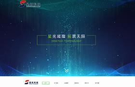 天津市星拓科技發(fā)展有限公司